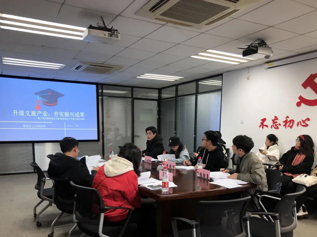 为社会经济谋发展