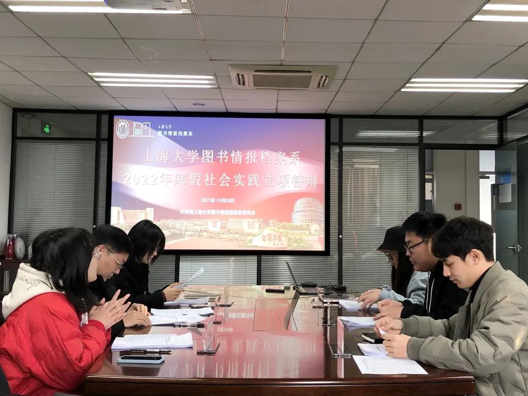 凤凰体育官网优惠活动2022年寒假社
