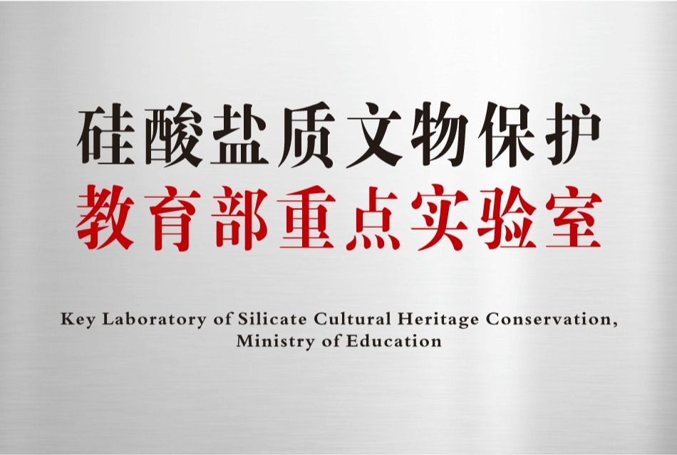 undefined 凤凰体育手机版登录实验室简介