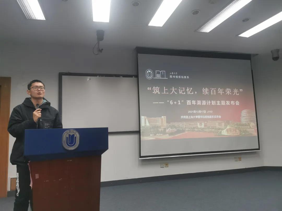 将学科特点与社会实践相结合