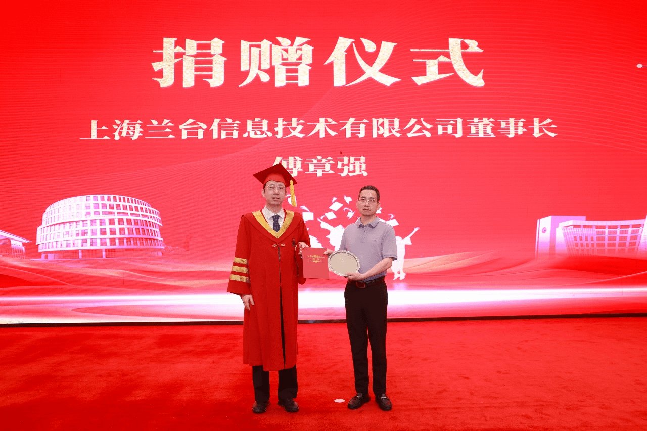 总经理陈寒