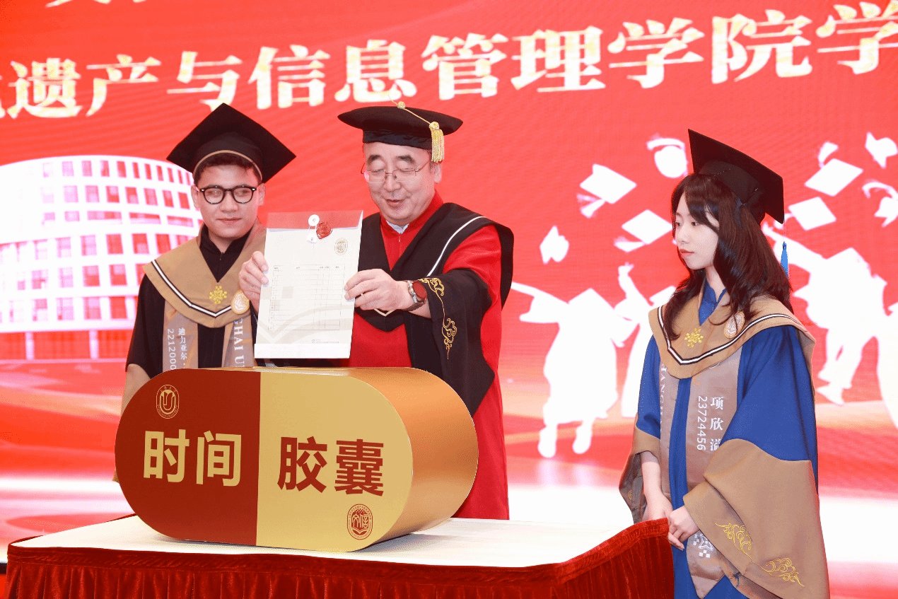 凤凰体育注册优惠特聘教授