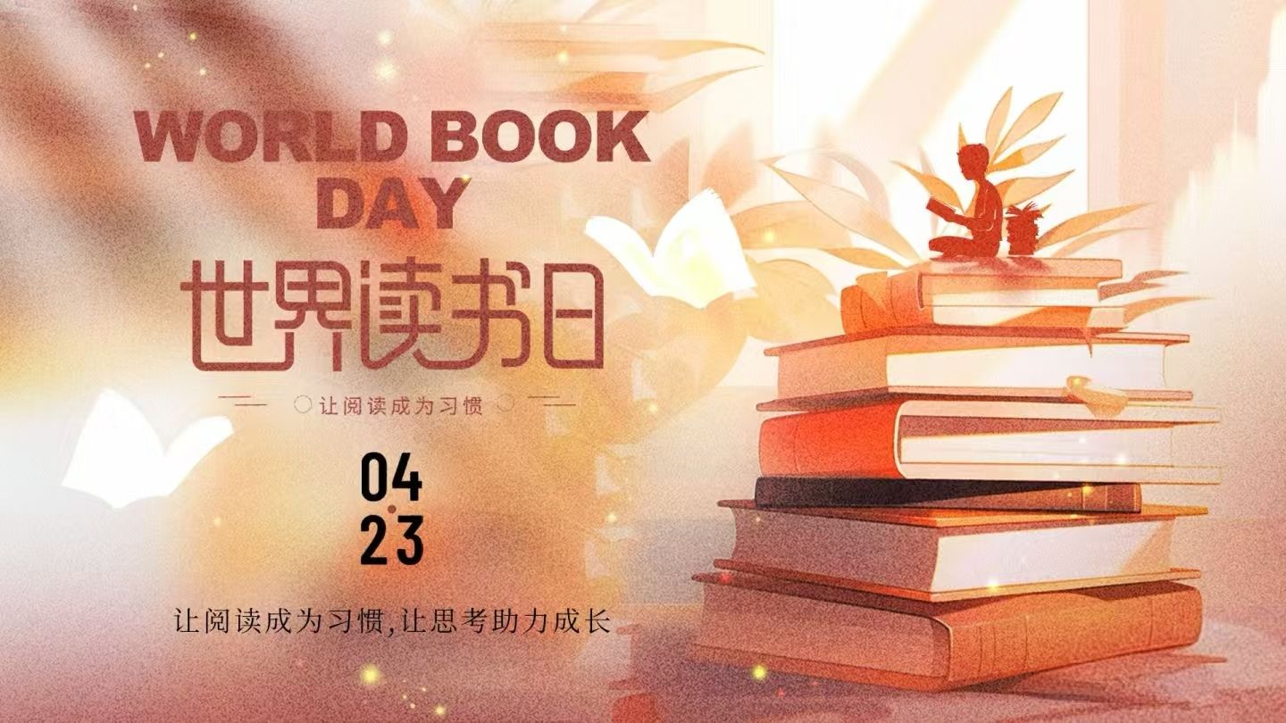 科创逐梦