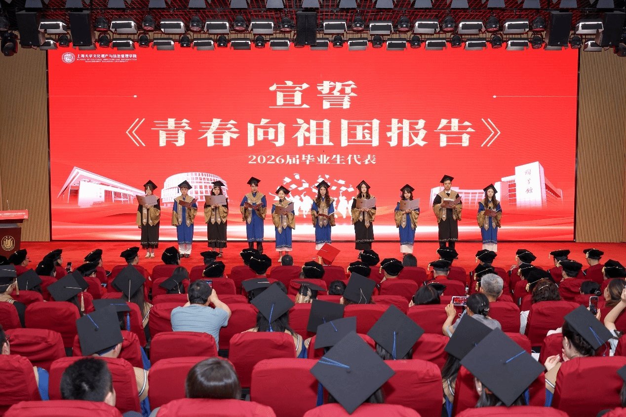 再启“信”章