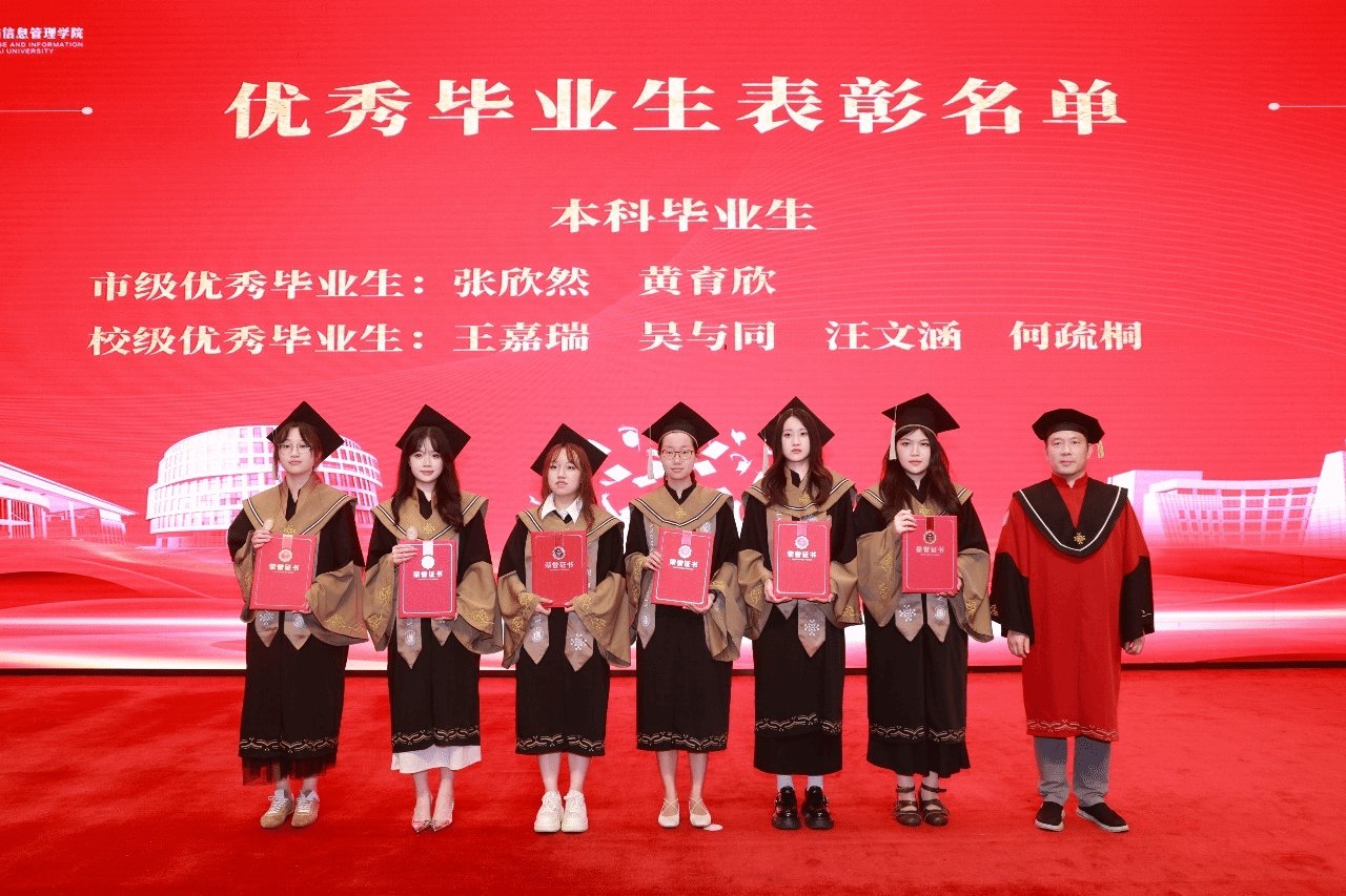 凤凰体育注册优惠2026届毕业典礼暨