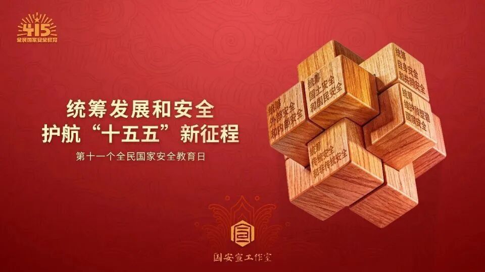 环球自然日2026年度全国总决选（上