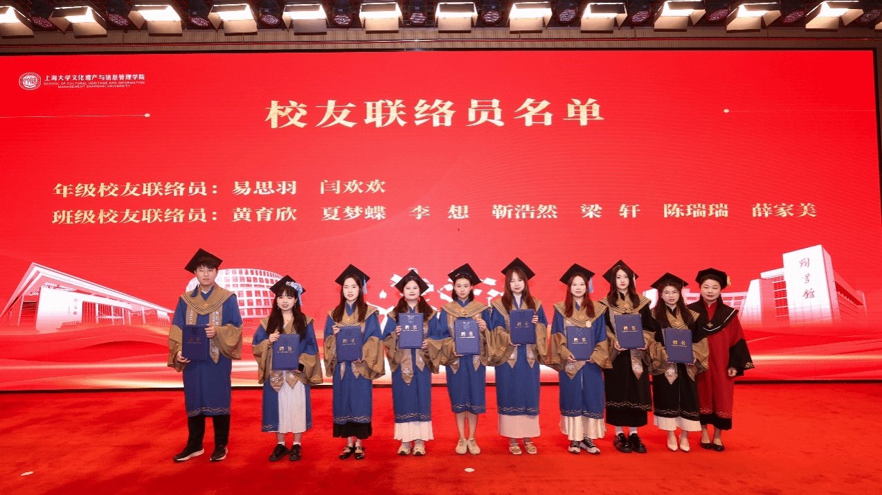 文化遗产保护基础科学研究院院长