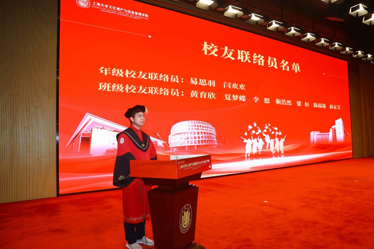 凤凰体育注册优惠部档案学专业教指委副
