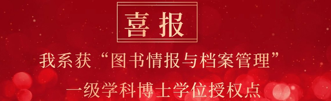 由凤凰体育手机版登录主办