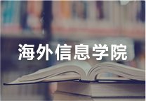 根据《凤凰体育手机版登录部关于印发的