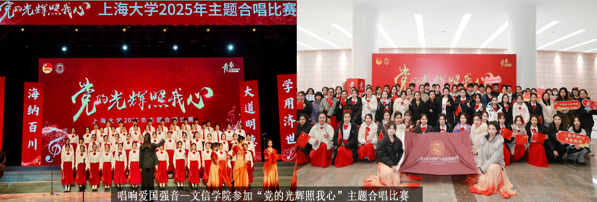环球自然日2026年度全国总决选（上