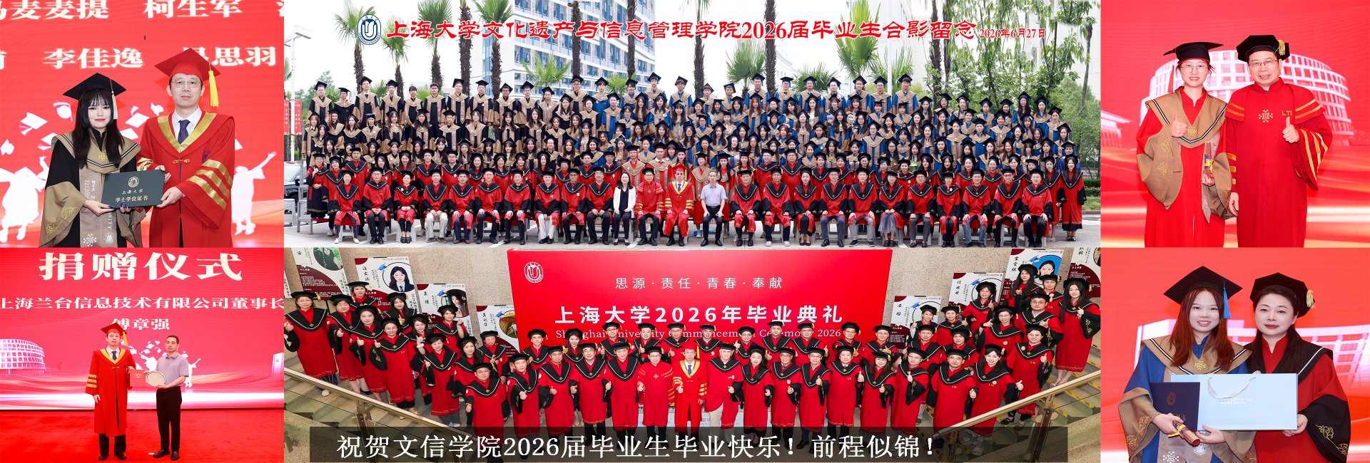 科创逐梦