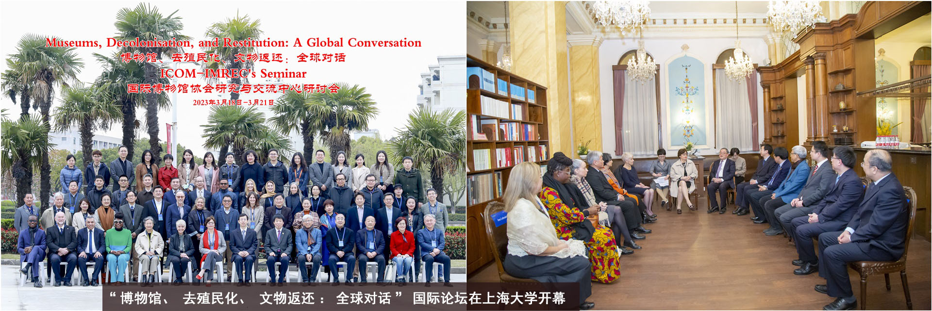 环球自然日2026年度全国总决选在凤