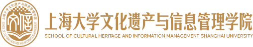 文信凤凰体育召开本科教学检查反馈会